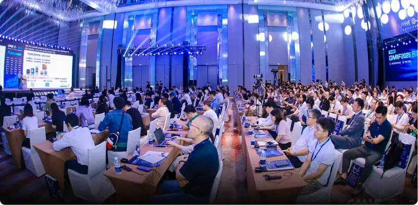 AI驱动存储产业变革，GMIF2025峰会引领产业创新方向