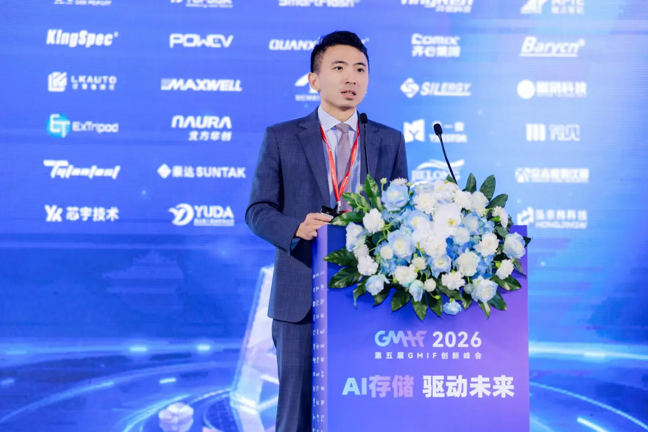 GMIF2026｜摩根士丹利颜志天：AI下一波，从算力到记忆体创新