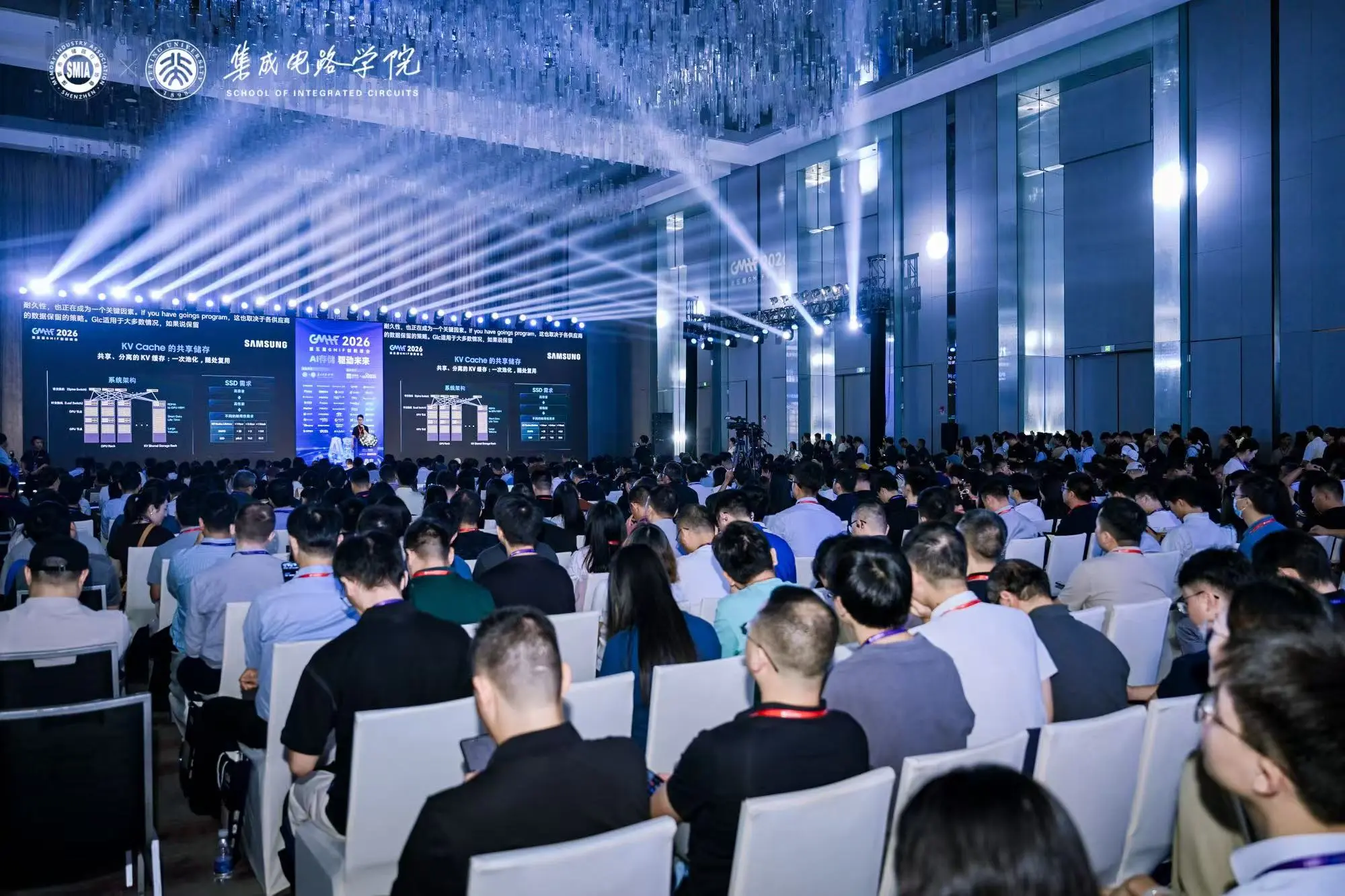 GMIF2026年度大奖重磅揭晓，三星半导体、闪迪、联想、慧荣、佰维存储等多家企业上榜！